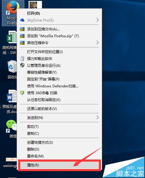 火狐浏览器多用户配置文件怎么设置?