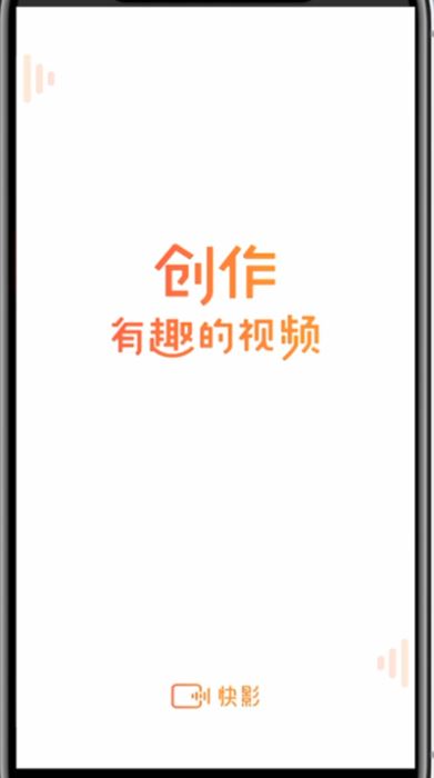 快影app如何删除视频字幕?快影删除字幕的方法
