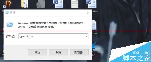 台式机安装win10正式版以后上网速度很慢该怎么办？
