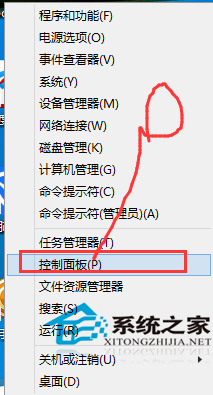 Win10如何使用安全和维护功能让系统更安全