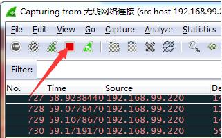 wireshark数据包提前设置过滤器的方法
