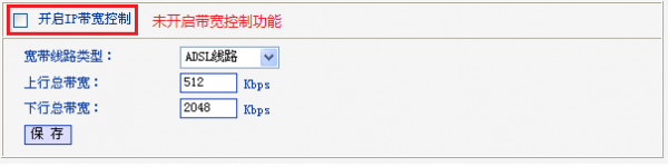 TP-LINK路由器管理界面在电脑上显示不全的解决办法