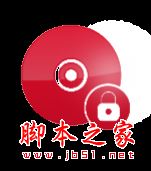 Nero Burning ROM 2018中文版安装详细图文教程(附破解下载)