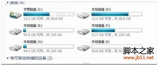 win7任务栏缩略图不见了的解决方法(图文详解)