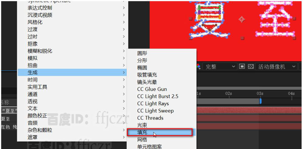 AE怎么制作炎热夏天的字体动画? ae散发热气文字效果的做法