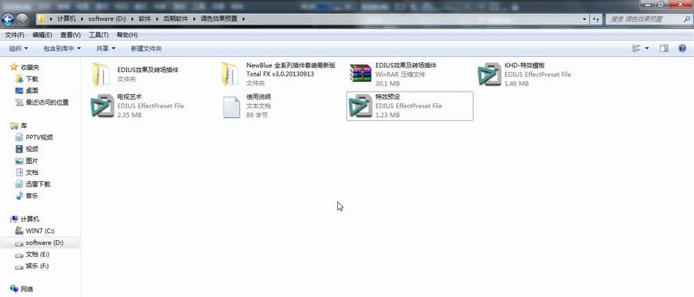 edius外部预设效果怎么使用?