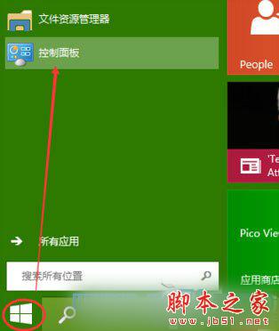 Win10系统补丁自动更新功能怎么关闭？Win10关闭补丁自动更新功能的方法