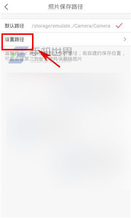 潮自拍怎么修改保存途径?