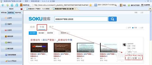如何下载网络视频？两种网络视频下载方法介绍（图文）