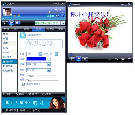 MVBOX怎么用？MVBOX使用教程图文详细介绍