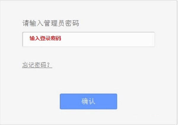 TL-H29RA管理员密码是多少？TL-H29RA管理员密码设置教程