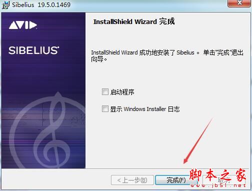 Sibelius怎么激活?Sibelius2019中文安装及激活教程(附激活补丁下载)