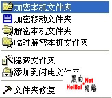 教你快速挽回加密数据（图）