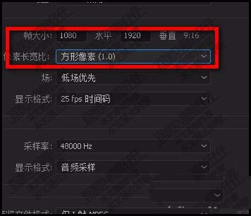 premiere怎么制作手机发布的竖版序列效果?