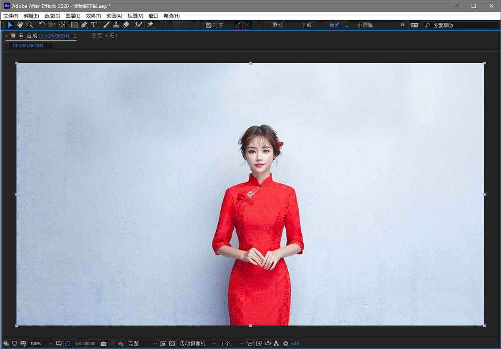 ae全屏预览快捷键是什么? ae全屏预览与退出的方法