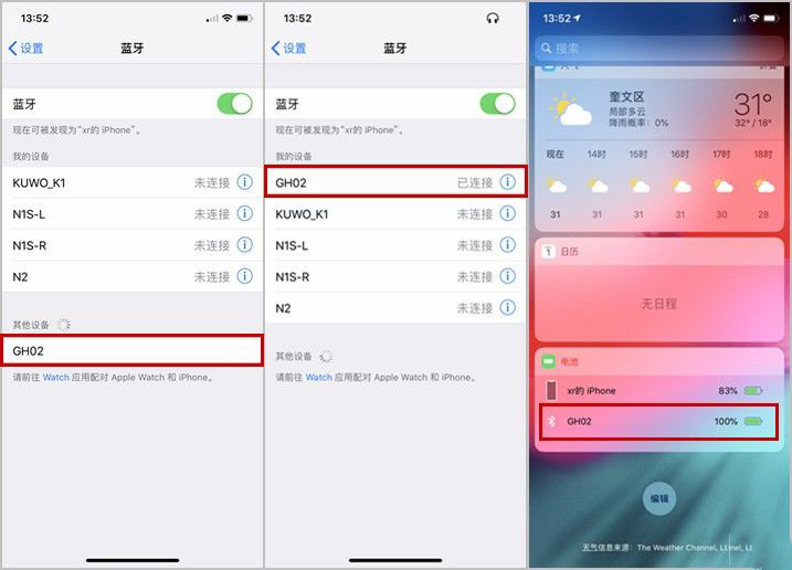 DACOM GH02值得买吗 DACOM GH02 电竞游戏蓝牙耳机开箱体验评测