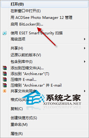 Win7创建虚拟硬盘隐藏私密文件全程图解