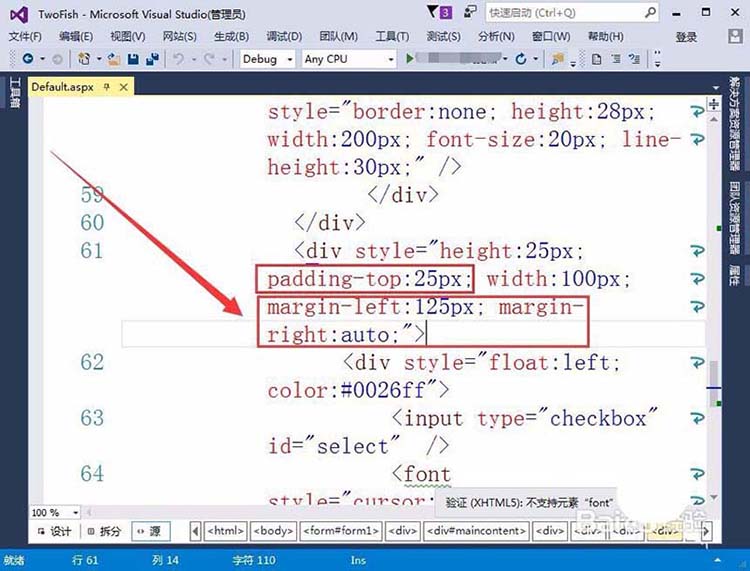 VisualStudio页面中怎么添加复选框?