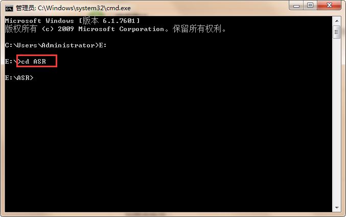 win7采用命令窗跳转目录的方法