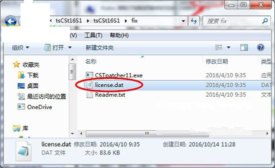cst2016怎么安装？CST Studio Suite 2016安装破解图文教程