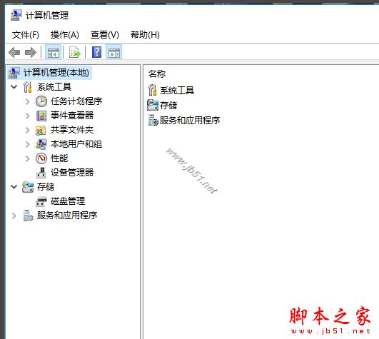 win10 1909运行时遇到卡死怎么办？win10 1909卡顿卡死三种解决方法