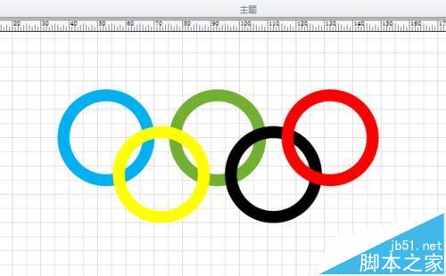 visio怎么绘制奥运五环?