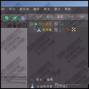 C4D怎么制作拓印效果的LOGO标志?