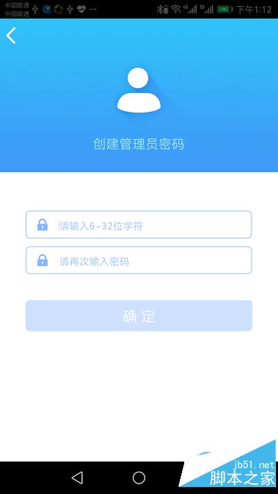 新版tplink路由器tplogin.cn手机客户端设置教程