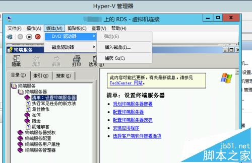 hyper-v虚拟机鼠标不能无法捕捉该怎么办？