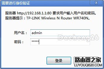 校园网 配置路由器实现全宿舍上网(图文详解)