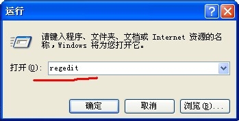 安装cad时电脑提示已经安装怎么办 cad无法安装的解决方法