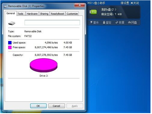 格式化后U盘存储量变小金士顿8G变了950多mb