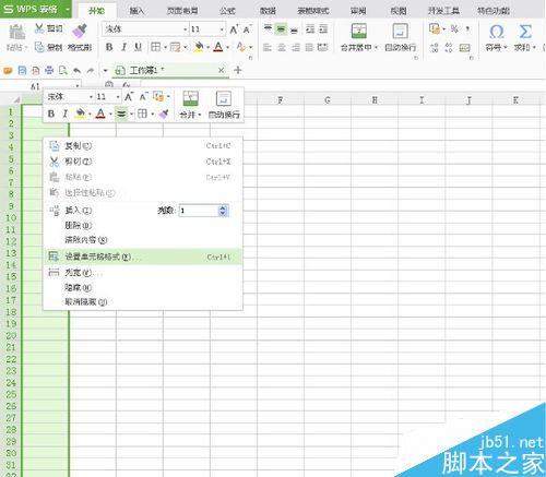 在WPS表格中怎么输入日期而不乱?