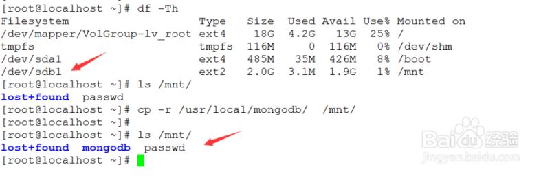 extundelete实现Linux下文件 文件夹数据恢复教程