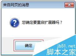 水星MW300RE 300M无线扩展器的设置及使用方法