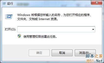 Win8找不到cmd运行选项怎么办？Win8找不到cmd运行选项的解决办法