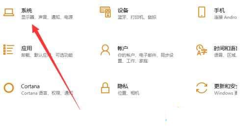 win10怎么设置远程连接?