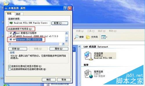 阿里（B-LINK）智能无线路由器链接上网图文详解