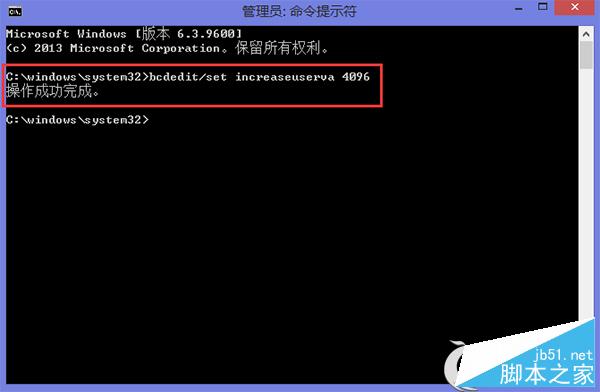 Win8.1系统提示内存不足怎么办？Win8.1提示内存不足的两种解决方法
