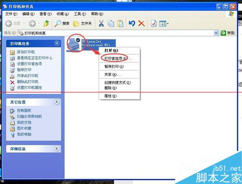 winxp系统怎么样添加打印机？