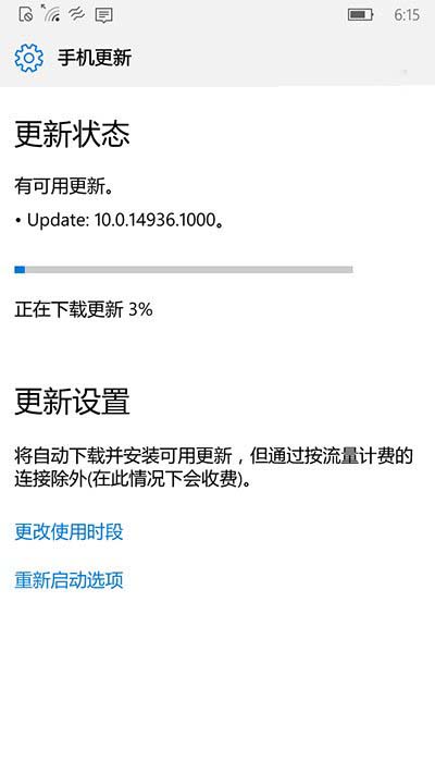 Win10 Mobile RS2快速预览版14936 今日推送