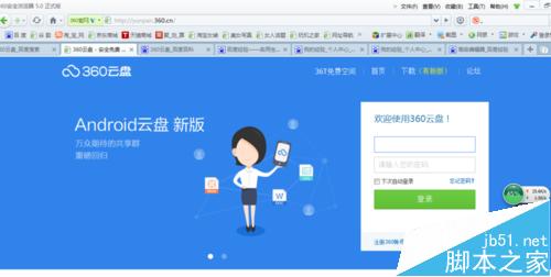 360云盘怎么秒扩展40T容量？