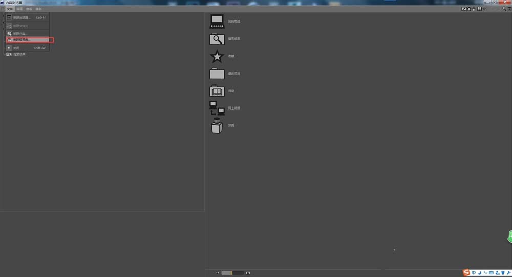 C4D模型怎么制作自带的预置文件?