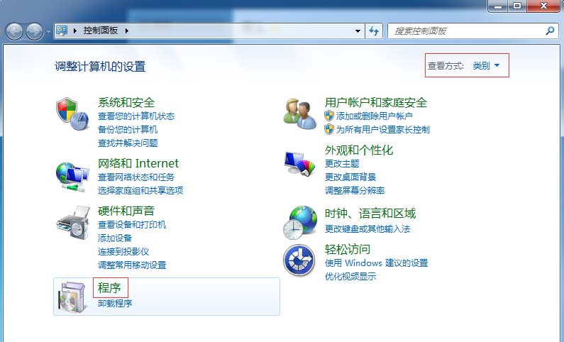 安装KB4011730后word2016打不开提示进入安全模式怎么办?