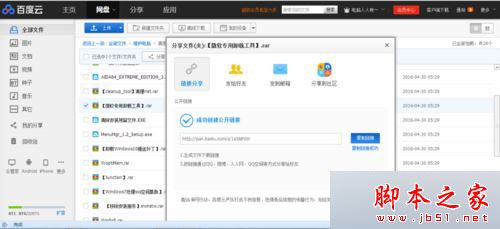 win10系统安装Office2010提示错误1935怎么办？win10安装Office2010失败的解决方法