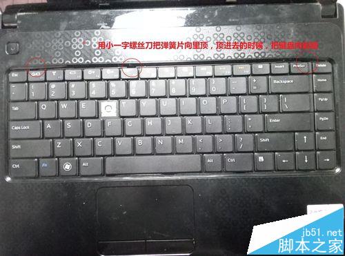 戴尔n4030笔记本怎么拆机更换散热风扇?