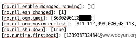 小米MIUI系统漏洞致大量系统、软件和用户数据泄露及修复方法