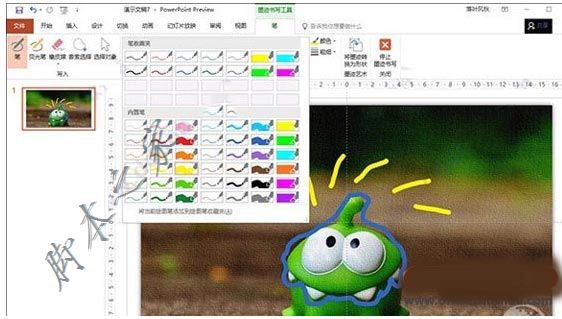 office2019专业增强版安装激活详细图文教程