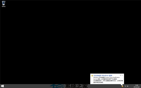 Win8.1开机进入OneDrive选项而不是正常桌面的解决方法