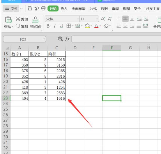 怎么设置Excel中单元格连续相乘?